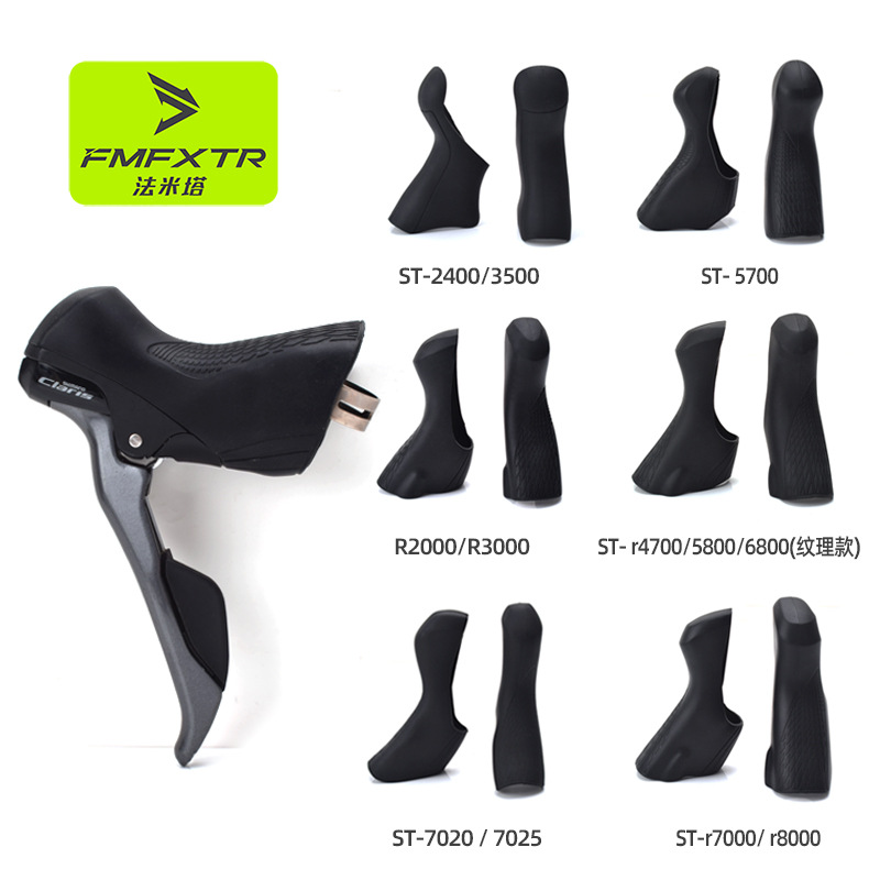 Cycling Protective Gear - 하이웨이 자전거 실리콘 핸드 변속 커버