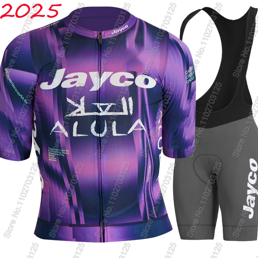 Jayco Alula 사이클링 저지 2026 팀 세트  - Cycling Gear Waterproof 리뷰 및 가격