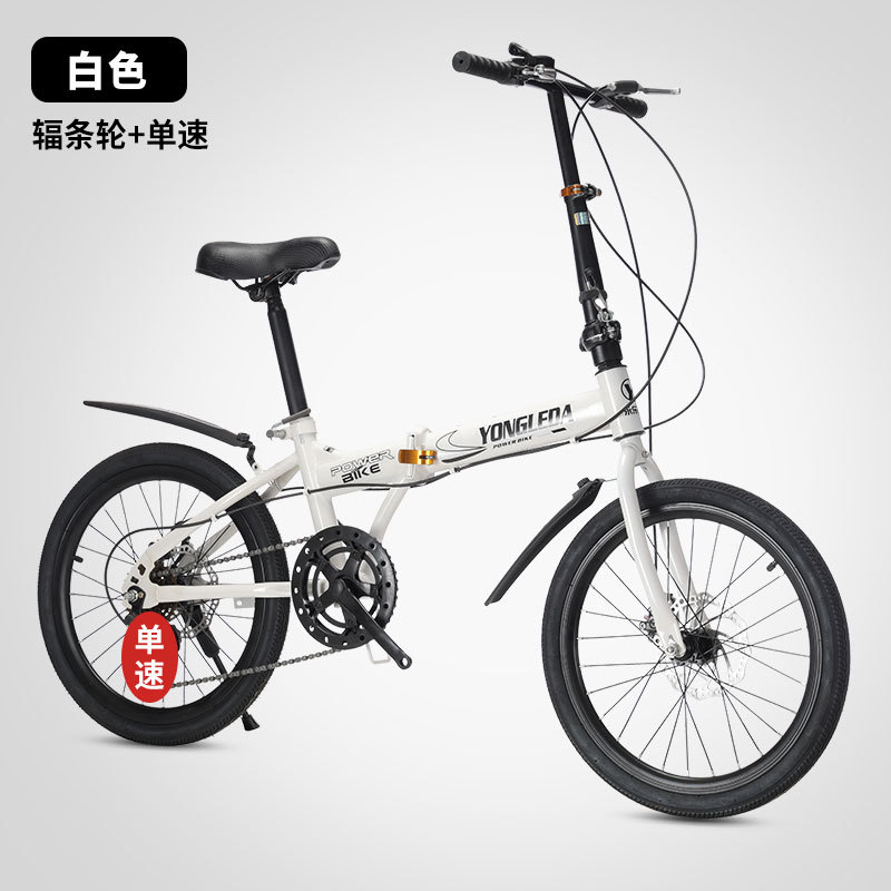 접이식 가변 속도 디스크 브레이크 휴대용 자전거 (성인 - Cycling Gear For Commuting 리뷰 및 가격