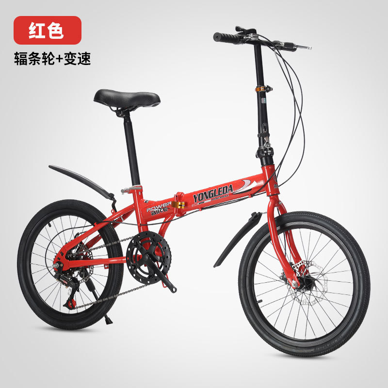 접이식 가변 속도 디스크 브레이크 휴대용 자전거 (성인 - Cycling Gear For Commuting 리뷰 및 가격